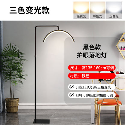 LED U-Shaped Floor Lamp for Beauty and Eyelash Extensions