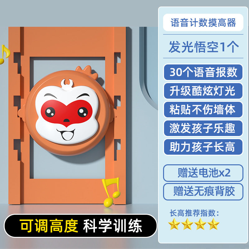 Kids Smart Voice Height Measuring Counter