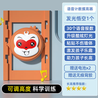 Kids Smart Voice Height Measuring Counter