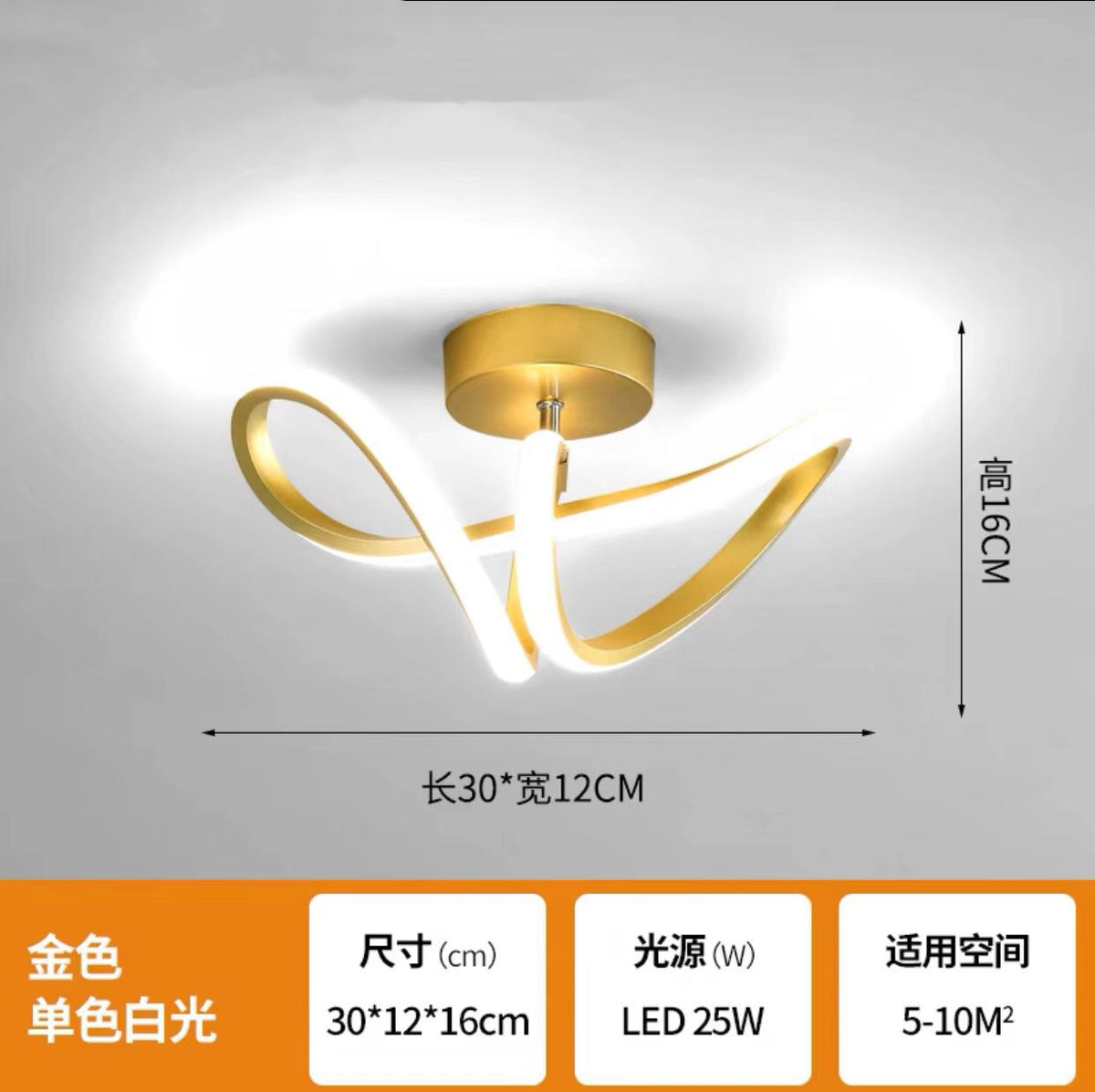 Modern LED Corridor Light 