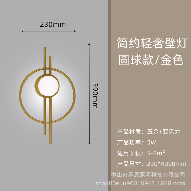 Modern Minimalist Wall Light for Bedroom or Living Room