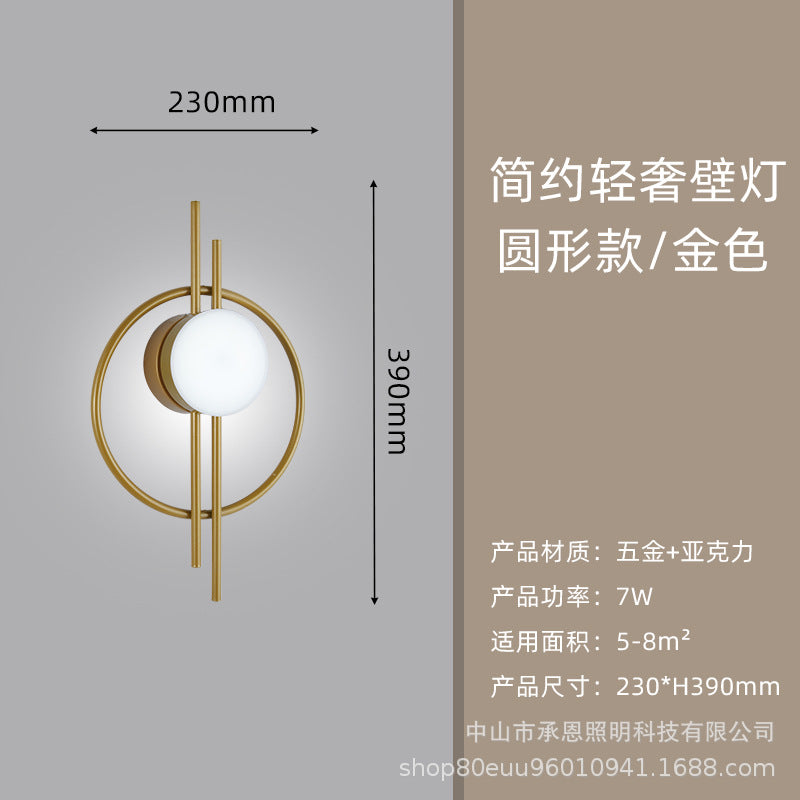 Modern Minimalist Wall Light for Bedroom or Living Room