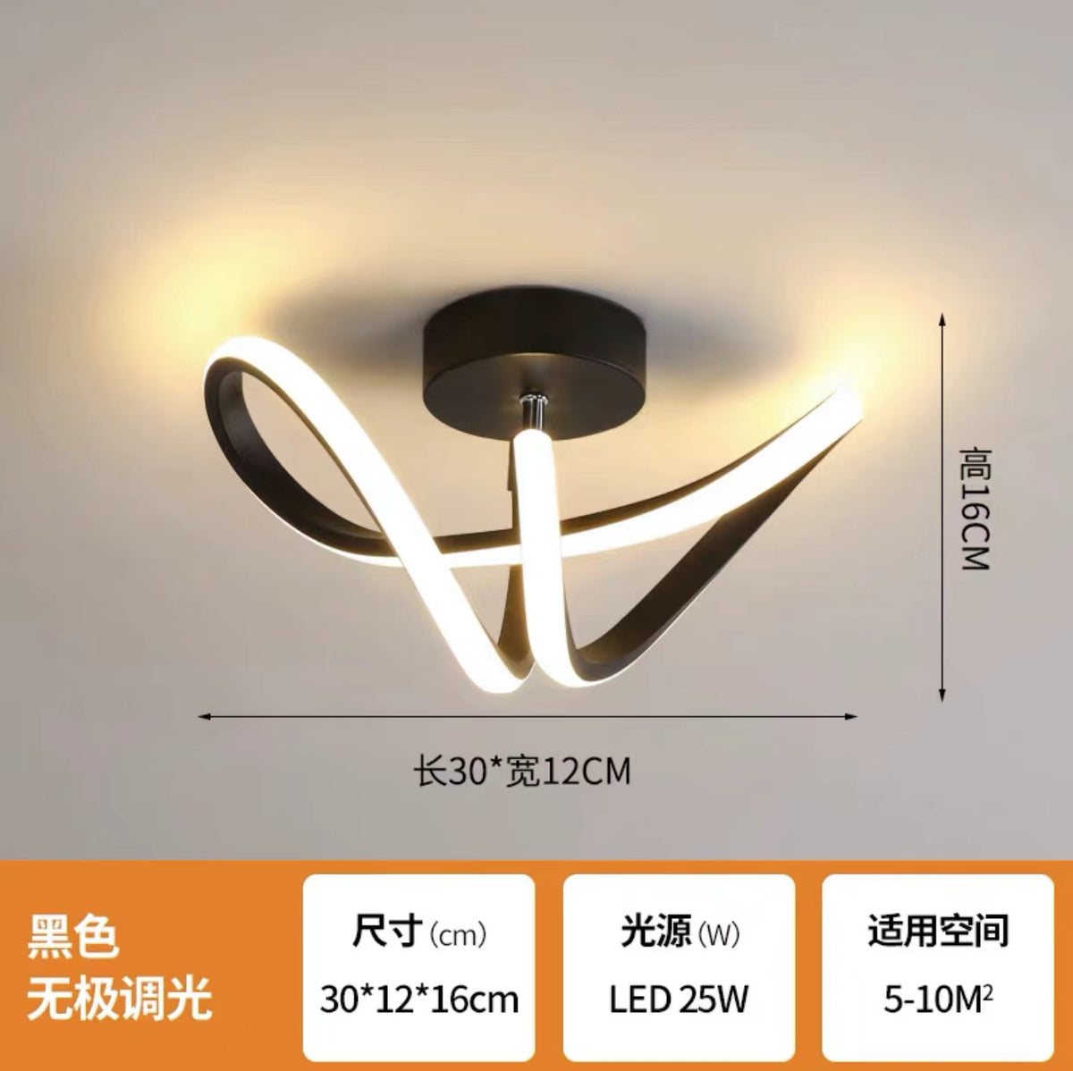 Modern LED Corridor Light 