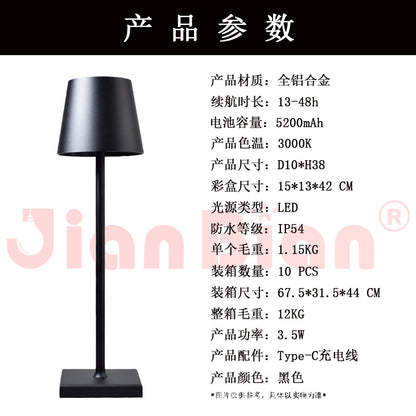 LED Creative Vintage Table Lamp with USB Charging