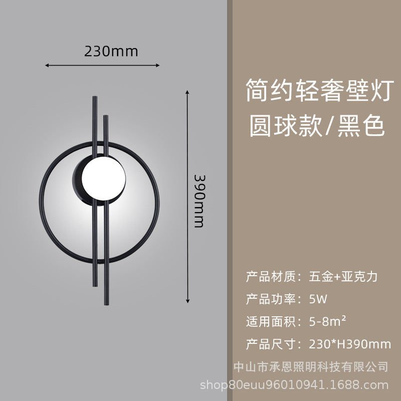 Modern Minimalist Wall Light for Bedroom or Living Room