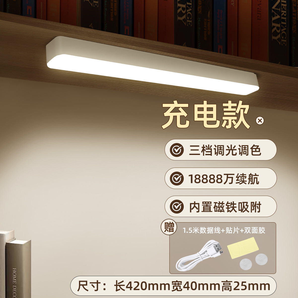 Magnetic Remote Control Rechargeable Eye-Care Desk Lamp