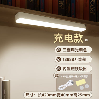 Magnetic Remote Control Rechargeable Eye-Care Desk Lamp