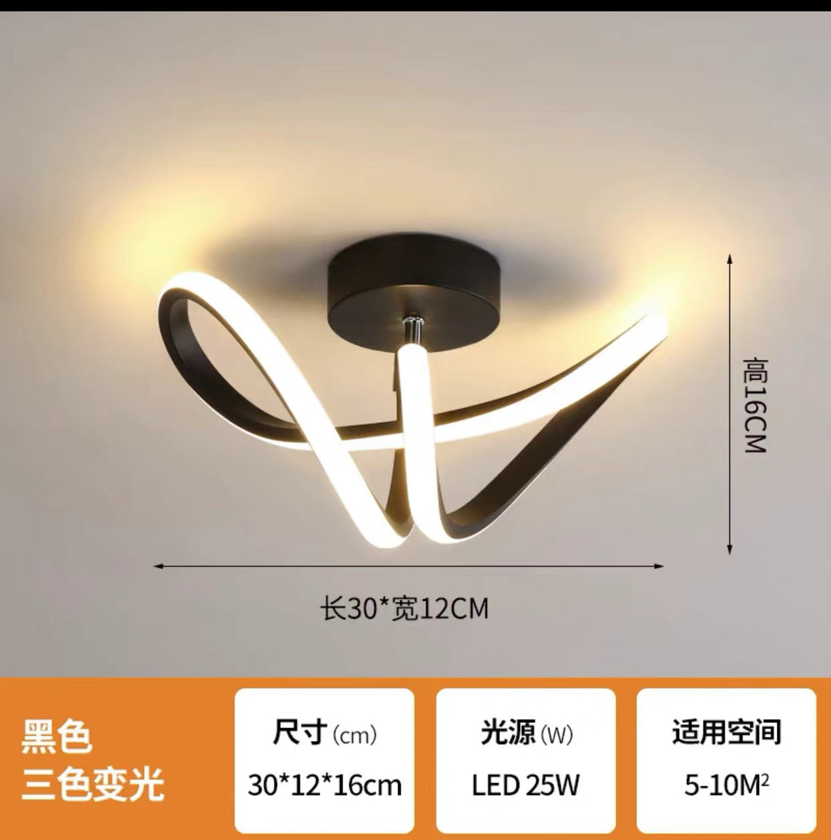 Modern LED Corridor Light 