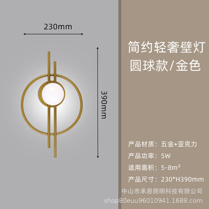Modern Minimalist Wall Light for Bedroom or Living Room