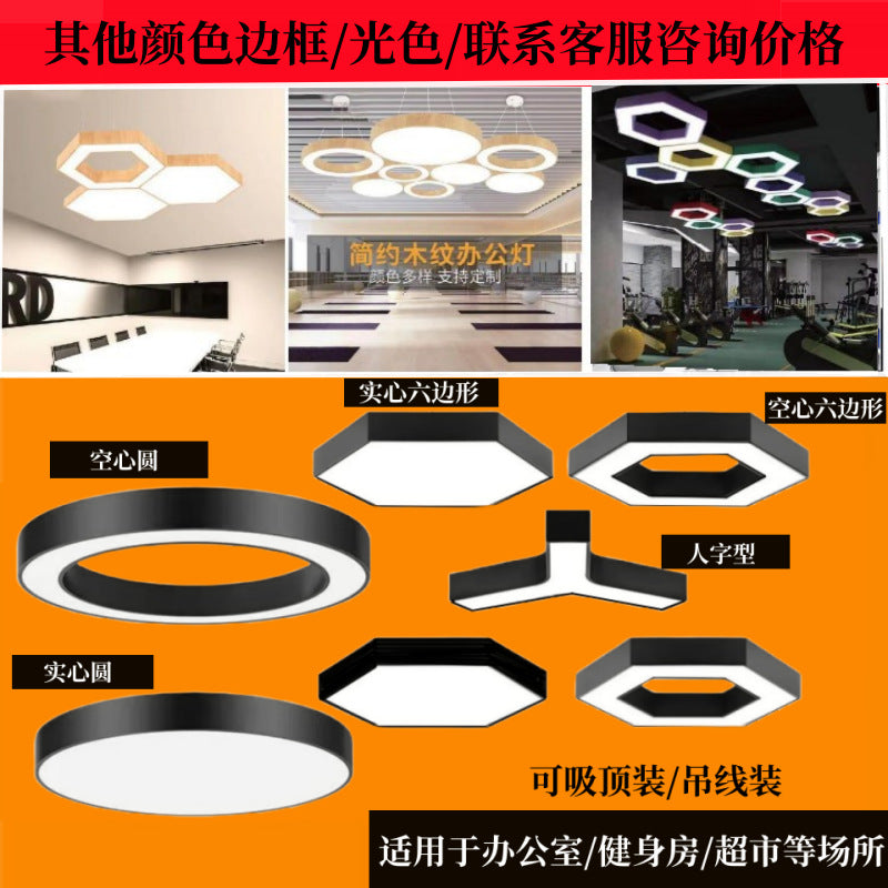 Hexagonal Honeycomb Pendant Light for Gym & Office