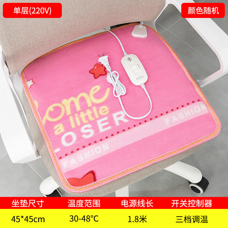 Heated Office Seat Cushion & Electric Heating Pad