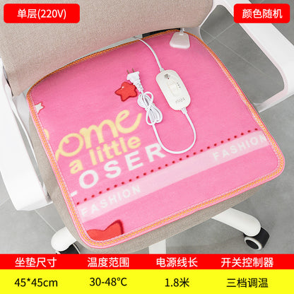 Heated Office Seat Cushion & Electric Heating Pad