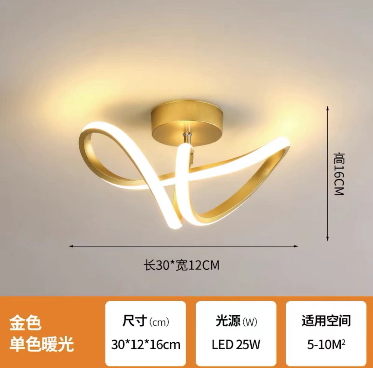 Modern LED Corridor Light 