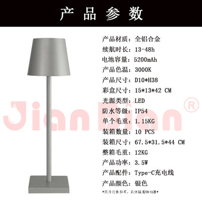 LED Creative Vintage Table Lamp with USB Charging