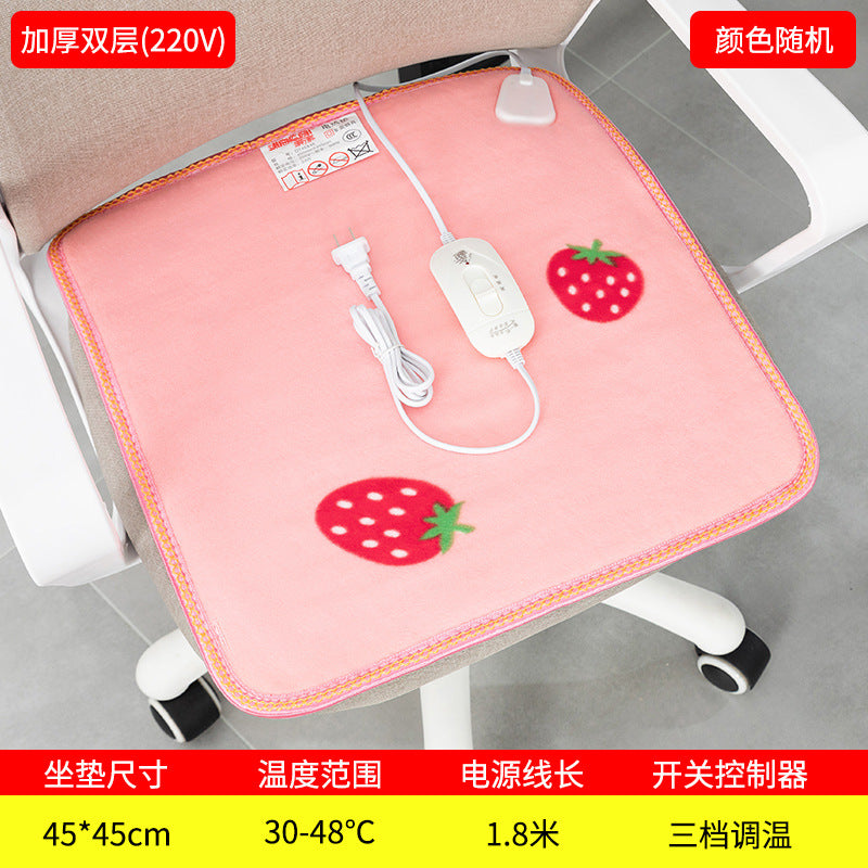 Heated Office Seat Cushion & Electric Heating Pad