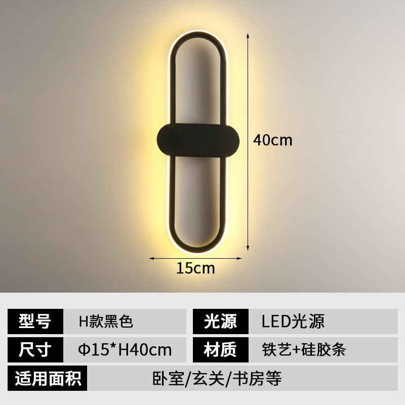 2026 Modern Minimalist Wall Lamp for Bedroom & Stair