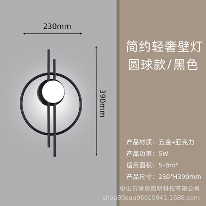 Modern Minimalist Wall Light for Bedroom or Living Room