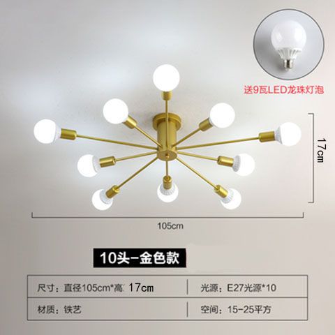 Modern Minimalist LED Ceiling Light for Living Room