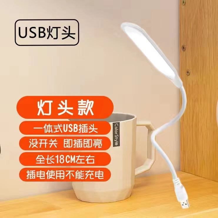 Magnetic Remote Control Rechargeable Eye-Care Desk Lamp