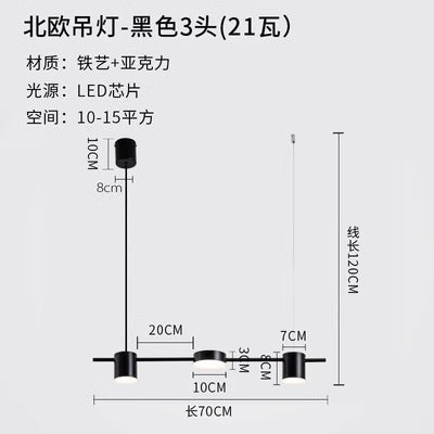 Custom Nordic Style LED Pendant Light for Dining Room