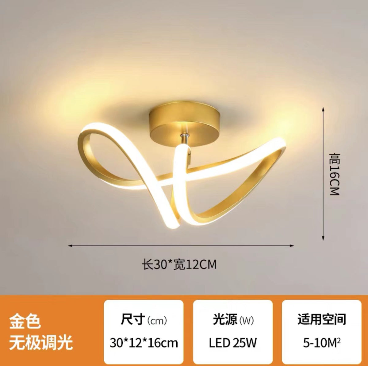 Modern LED Corridor Light 