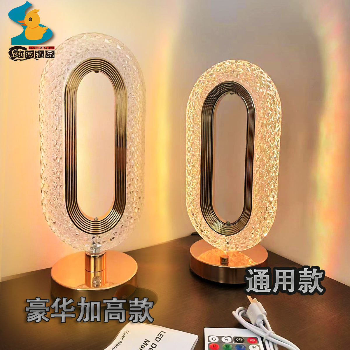 Remote Control 16-Color Crystal Bedside Lamp with Touch