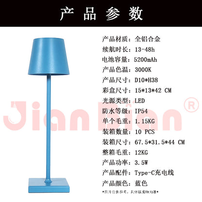 LED Creative Vintage Table Lamp with USB Charging