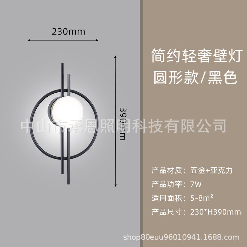 Modern Minimalist Wall Light for Bedroom or Living Room